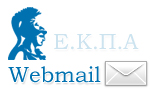 Webmail Ε.Κ.Π.Α. -  Logo